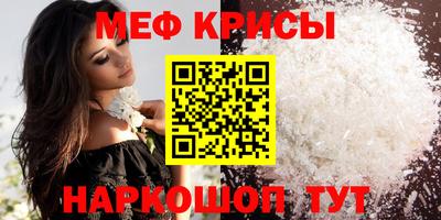 меф VHQ Усть-Илимск