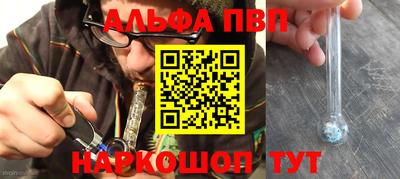 apvp Усть-Джегута