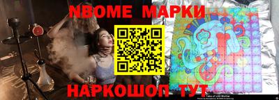 амфетамин Чебаркуль