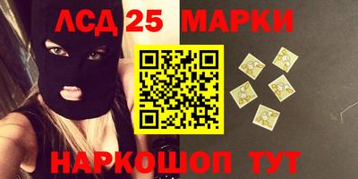 мяу мяу кристалл Чебоксары
