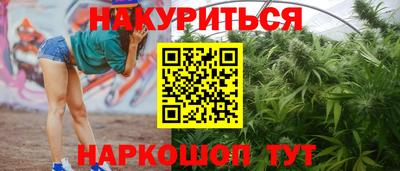 дистиллят марихуана Уссурийск