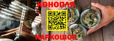 дистиллят марихуана Уссурийск