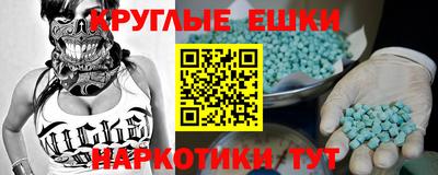 меф VHQ Усть-Илимск