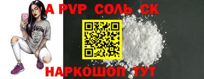 меф VHQ Усть-Илимск