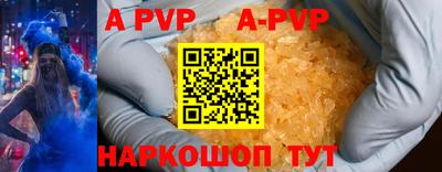 меф VHQ Усть-Илимск