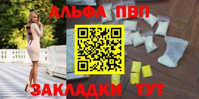 дистиллят марихуана Уссурийск