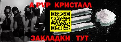 меф VHQ Усть-Илимск