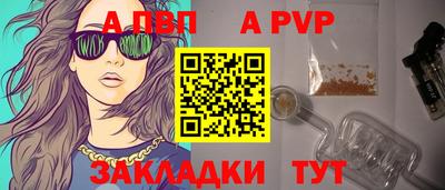 меф VHQ Усть-Илимск