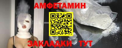 меф VHQ Усть-Илимск