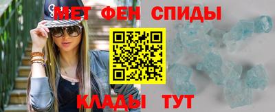 меф VHQ Усть-Илимск