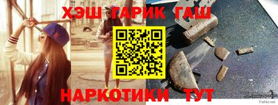 меф VHQ Усть-Илимск
