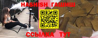 меф VHQ Усть-Илимск