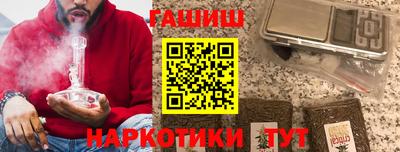 меф VHQ Усть-Илимск