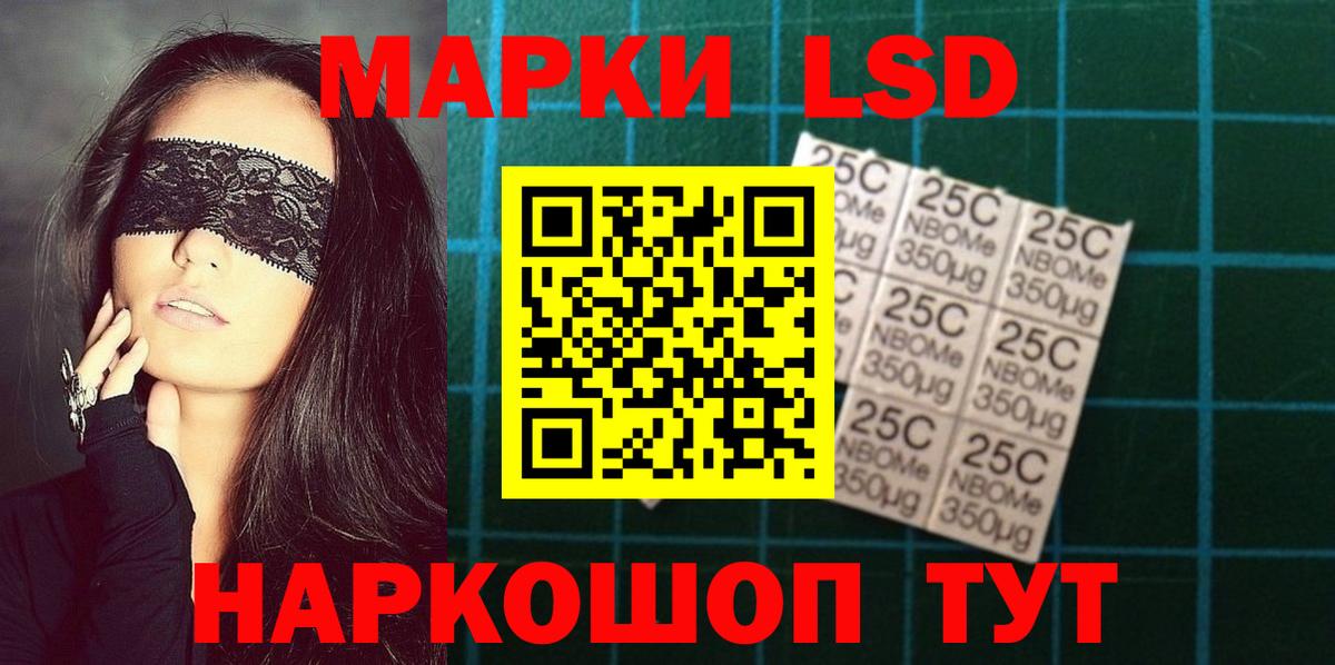 Белореченск  ЛСД экстази ecstasy  Вход с VPN  LSD-25 экстази ecstasy 