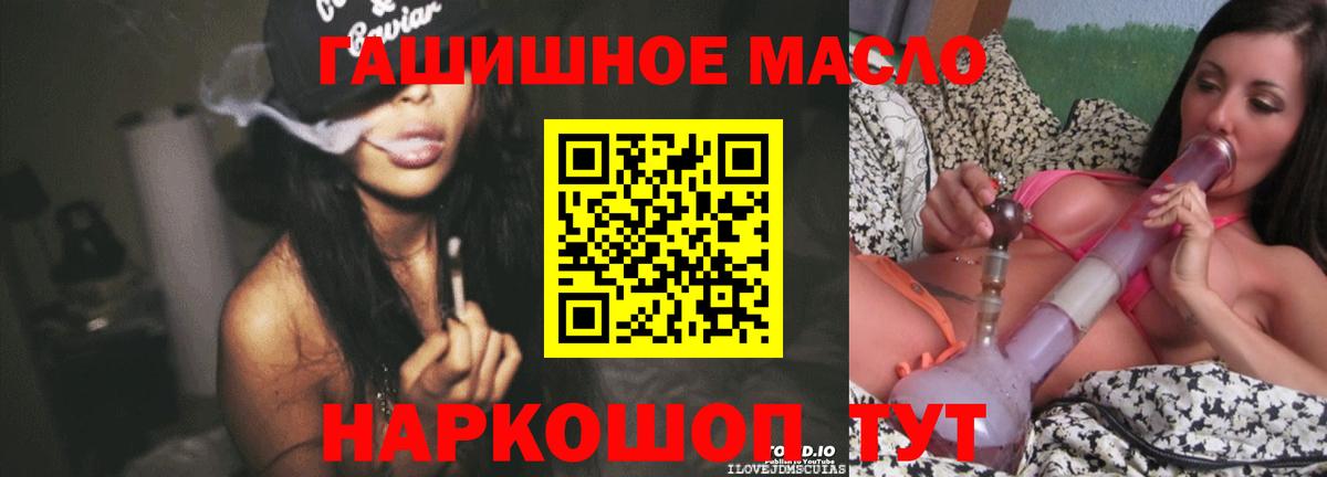 Белореченск  Дистиллят ТГК вейп с тгк  Вход с VPN 